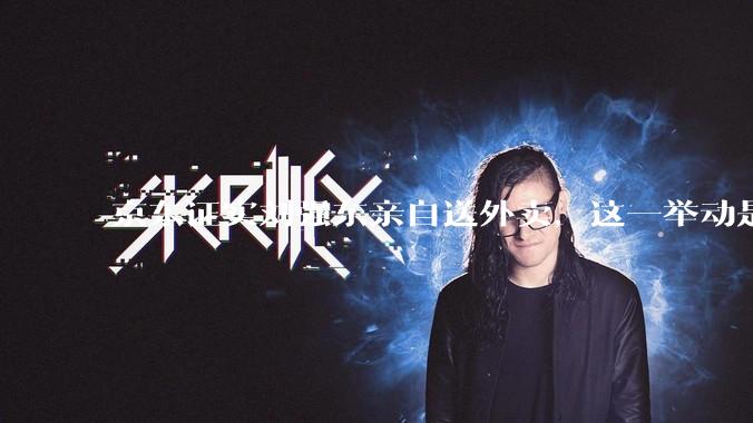 京东证实刘强东亲自送外卖，这一举动是为了向外界传递哪些信息？京东强势入局外卖会激发行业哪些变革？